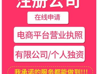 圖硚口公司注冊(cè)與代理記賬服務(wù) 股權(quán)變更3天快速辦理，助您高效開啟武漢工商注冊(cè)之路